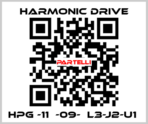 HPG -11В-09-ВL3-J2-U1  Harmonic Drive