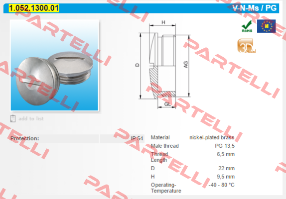 1052-130-001 (pack 1x100)  Hummel