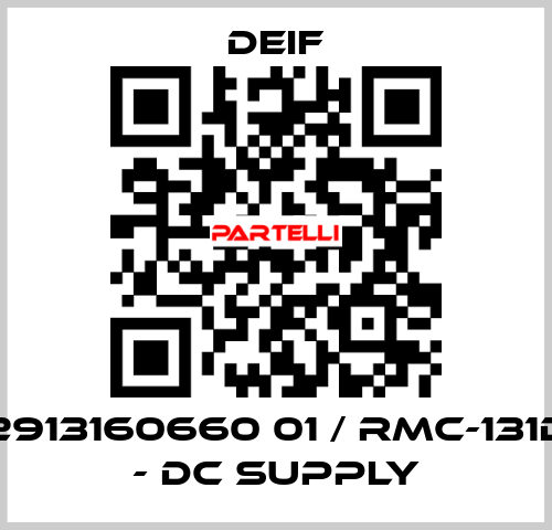 2913160660 01 / RMC-131D - DC supply Deif