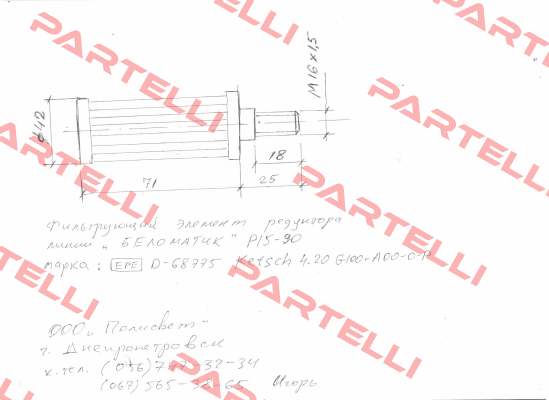 4.20-G100-A-00-0-P   Epe